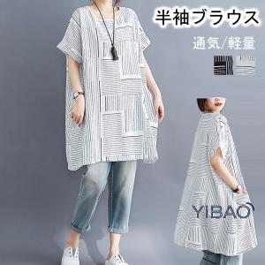 チュニック 半袖ブラウス チュニックワンピース ...の商品画像