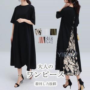 プリーツ ワンピース 夏 レディース 花柄 半袖...の商品画像