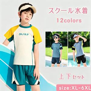 スクール水着 男の子 キッズ セパレート 2点セット 半袖 ラッシュガード ハーフパンツ 無地 ブラック UVカット 紫外線対策 日焼け防止 水遊び 練習用 120-170