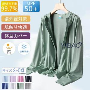 UV パーカー カット パーカー uvカットパーカー ラッシュガード メンズ レディース 長袖 薄手 体型カバー パーカー フェイスカバー フルフェイス 通学 旅行