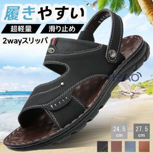 メンズサンダル アップ&アーチサポート 2WAY...の商品画像