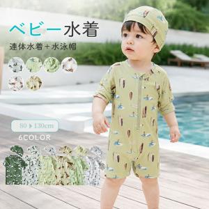 ベビー水着 男の子 女の子 キッズ 水着 夏 海...の商品画像