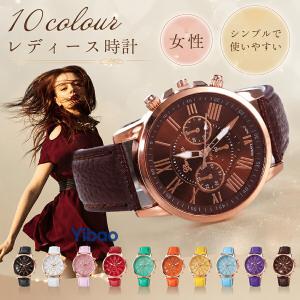 腕時計 時計 女性 レディース かわいい シンプル ビジネス とけい リストウォッチ 定番 プライベート 使いやすい アナログ 旅行 通勤 通学