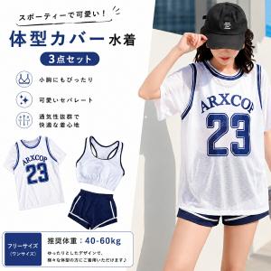 【3点セット】水着 高校生 中学生 女子 体型カバー おしゃれ 水着 レディース 体型カバー カバー タンキ二 セパレート 夏 海 大人気 10代 20代 30代