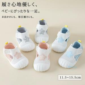 ベビー キッズ サンダル 夏用 ファーストシューズ 通気性 軽量 つま先保護 滑り止め 脱ぎ履き簡単 男の子 女の子 幼稚園 保育園 ビーチ 水遊び お出かけ 可愛い