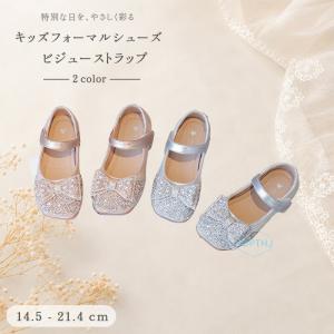 キッズ 女の子 フォーマルシューズ ダンスシューズ 面ファスナー 入園式 入学式 発表会 結婚式 光る 疲れにくい お姫様 人気 おしゃれ 子供靴