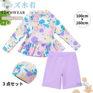 水着 女の子 花柄 ラッシュガード ネオンカラー ボタニカル セパレート