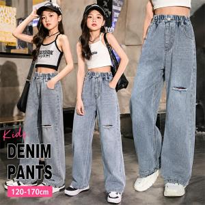 キッズ デニムパンツ ダンス衣装 ヒップホップ 女の子 ダメージジーンズ 長ズボン ジーンズ 子供服 ジュニア ガールズ K-POP 韓国ファッション ストリート