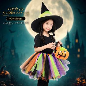 ハロウィン コスプレ 女の子 魔女 子供 キッズ...の商品画像