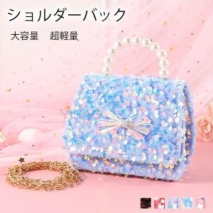 ミニバック プレゼント女の子 きらきら かわいい バッグ 2歳 3歳 4歳 5歳 6歳 7歳 プリンセス 子供 上品 高見え 祝い キッズ フォーマル 小さめ 小学生 誕生日