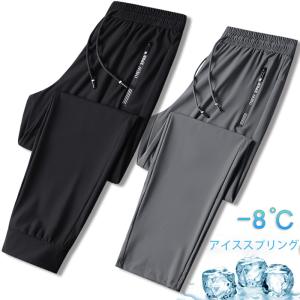 メンズ 男性用 サマーパンツ パンツ アイスシルク