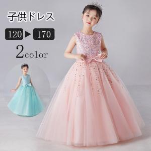 女の子 セレモニードレス 刺繍 花柄 フォーマル チュールスカート