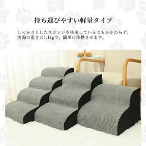 即納 ドッグステップ 犬 3段 4段 ペット ...の詳細画像3