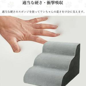 即納 ドッグステップ 犬 3段 4段 ペット ...の詳細画像4