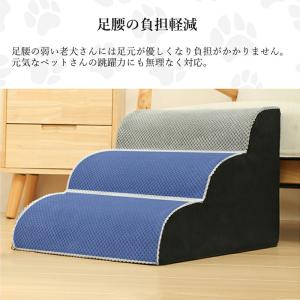 即納 ドッグステップ 犬 3段 4段 ペット ...の詳細画像5