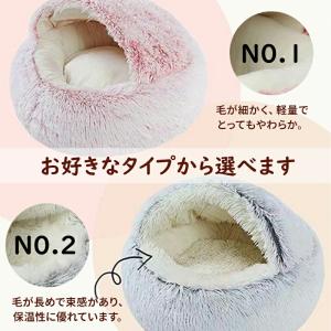 即納 猫 ベッド ドーム型 冬 猫ベッド ねこ...の詳細画像1