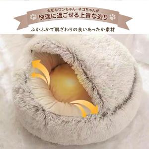 即納 猫 ベッド ドーム型 冬 猫ベッド ねこ...の詳細画像3