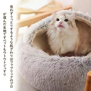 即納 猫 ベッド ドーム型 冬 猫ベッド ねこ...の詳細画像5