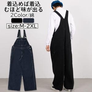 オーバーオール デニム メンズ レディース 綿 サロペットパンツ ジーンズ つなぎ ペインター ワークパンツ 作業服 アメカジ カーゴパンツ 夏春 秋 秋服 おしゃれ