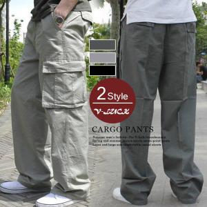 『2枚目購入で1800円』カーゴパンツ メンズ 大きいサイズ ゆったり 作業服 薄手 ボトムス 太め カジュアル ズボン ミリタリーパンツ 春 夏物｜bethelsanei-store