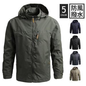 即納 マウンテンパーカー メンズ  防水 ウインドブレーカー パーカー ジャケット マウンテンライトジャケット フード付き 登山 防風 多機能 ブルゾン アウター