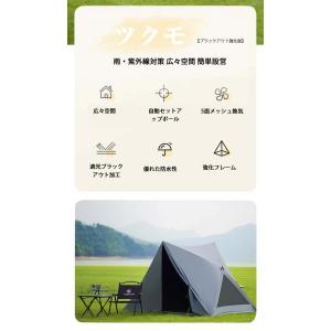 登場ワンタッチテント カンガルーテント UPF...の詳細画像2