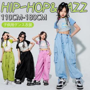 キッズ ダンス 衣装 ヒップホップ トップス セ...の商品画像