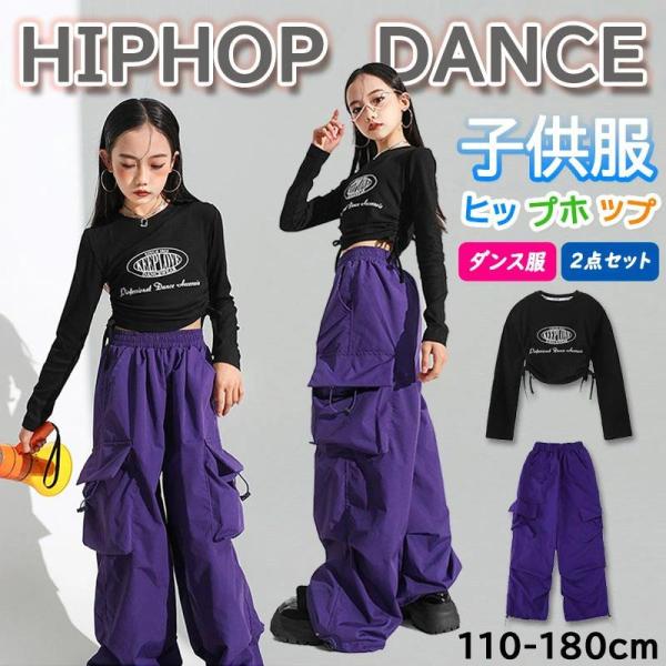 キッズダンス衣装 HIPHOP セットアップ ヒップホップ 子供 トップス へそ出し 無袖 パンツ ...