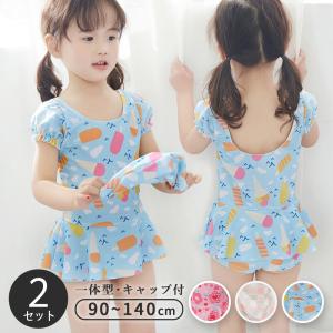 キッズ 水着 女の子 ワンピース パンツ一体型 子供水着 スイムウェア 女児水着 フリル 花 アイスクリーム 熊 かわいい 可愛い プール スイミング スクール