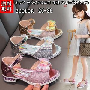キッズ サンダル 女 女の子 子供 子ども リボン スポーツサンダル ビーチサンダル かわいい おしゃれ 歩きやすい サイズ調節可送料無料 Ntx14 Bethel Sanei 通販 Yahoo ショッピング