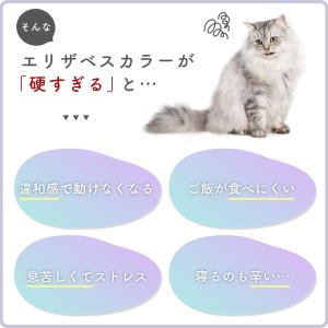 エリザベスカラー 猫 犬 ソフト 術後服 カラ...の詳細画像3