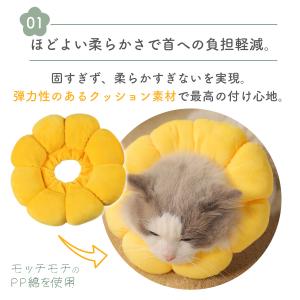 エリザベスカラー 猫 犬 ソフト 術後服 カラ...の詳細画像5