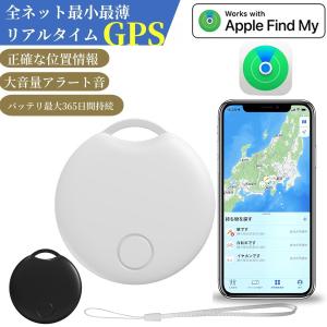【全地球測位】 GPS スマートトラッカー 超小...の商品画像