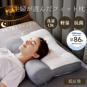 RAKUNA（ラクナ） 枕カバー AS快眠枕2 専用 ライトサックス カバー SU