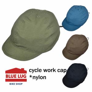 BLUE LUG cycle work cap nylon ブルーラグ サイクルワークキャップ ナイロン bluelug 大きめ 即納｜better-bicycles