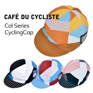 CAFE DU CYCLISTE Colシリーズサイクリングキャップ カフェドシクリステ Col Series Cycling Cap 大きめ 即納｜better-bicycles