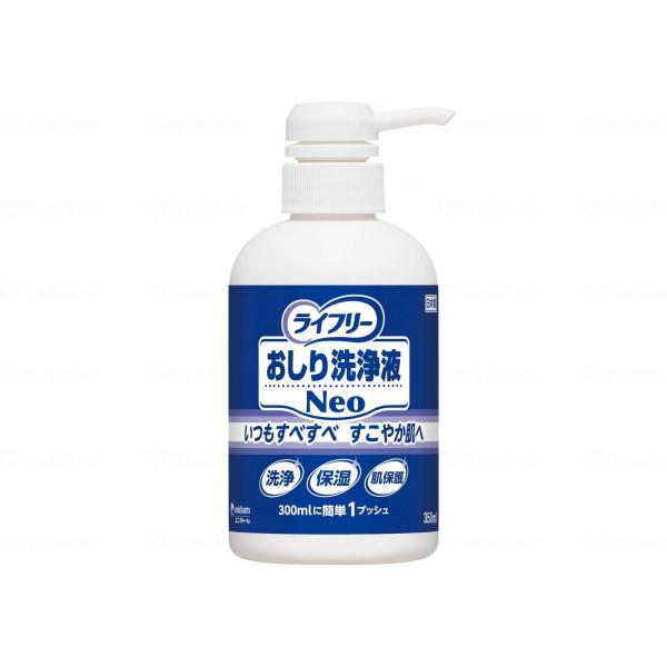 Gオシリ洗浄液Neo350ml/本/350ml