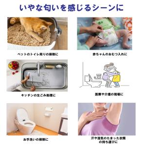 【90枚】うんちが臭わない袋 生ごみがにおわな...の詳細画像5