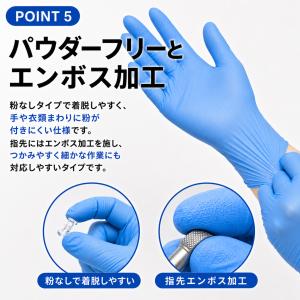 ニトリル手袋 ニトリルグローブ ゴム手袋 使い...の詳細画像5
