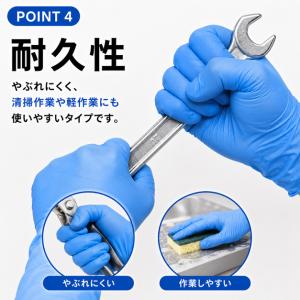 ニトリル手袋 ニトリルグローブ ゴム手袋 使い...の詳細画像4