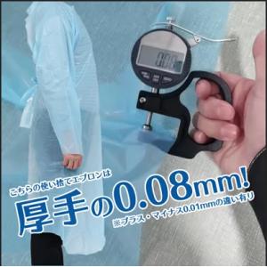 [400枚]使い捨てガウン 使い捨てエプロン ...の詳細画像2