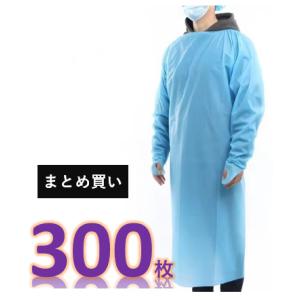 使い捨てガウン 指フック エプロン 防護服 フリーサイズ