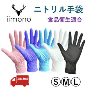 おたふく手袋 スーパーアラミド薄手袋 OTAFUKU GLOVE : モトメガネ