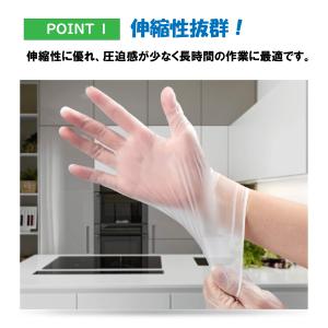 【20箱×100枚】プラスチック手袋 プラスチ...の詳細画像2