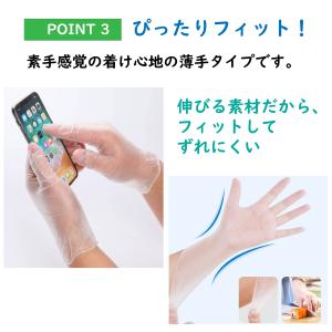 【20箱×100枚】プラスチック手袋 プラスチ...の詳細画像4