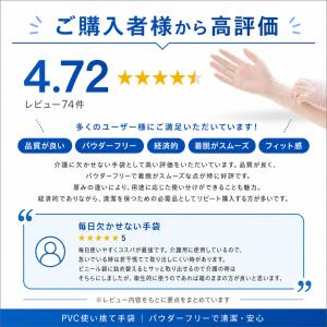 【20箱×100枚】プラスチック手袋 プラスチ...の詳細画像3