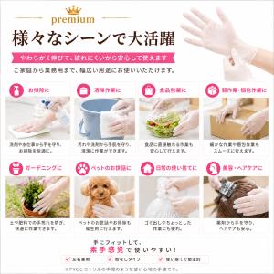 ニトリルPVC手袋 1000枚 使い捨て手袋 ...の詳細画像5