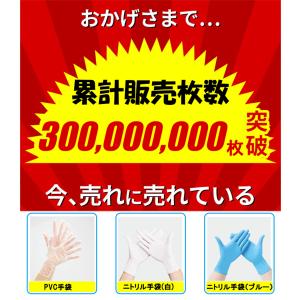 【20箱×100枚】プラスチック手袋 プラスチ...の詳細画像2