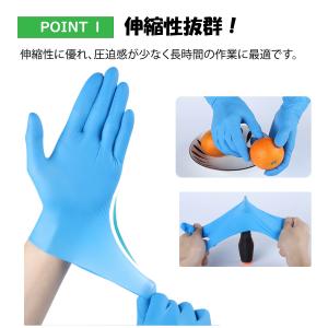 [100枚]極薄ニトリル手袋 ニトリルグローブ...の詳細画像2