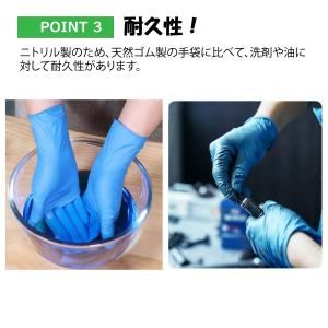 [100枚]極薄ニトリル手袋 ニトリルグローブ...の詳細画像4